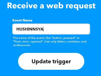 不審者検知装置