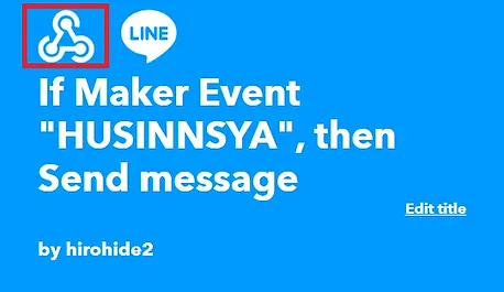 不審者検知装置