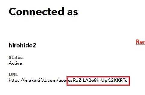 不審者検知装置