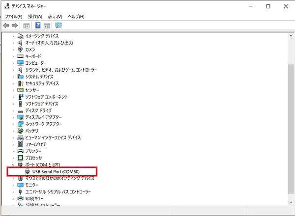 ファームウエアアップデート方法